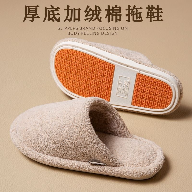 防滑棉拖鞋女士冬季室内家居2024新款情侣保暖地板静音毛绒拖鞋男,女鞋,毛毛鞋,淘宝优惠券,粉丝福利购,淘宝优惠卷