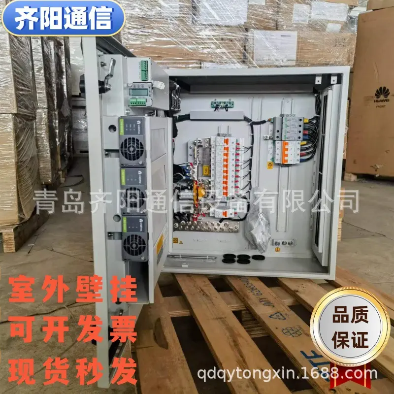 维谛室外壁挂机柜户外交转直48V200A拉远站通信电源柜铁塔通信柜