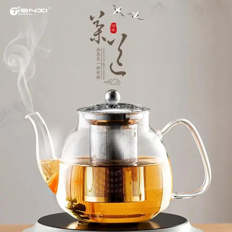 玻璃茶壶家用泡茶壶加厚电陶炉烧水壶茶杯茶具套装网红煮茶壶纸盒