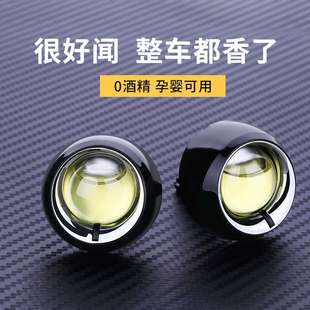 供应车载香薰汽车香水空调出风口液体香薰风口夹饰品汽车香氛PC