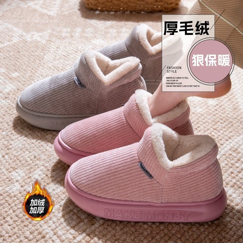 包跟棉拖鞋女款冬季2025新款室内居家加绒保暖厚底防滑棉鞋男外穿,女鞋,其他拖鞋,淘宝优惠券,粉丝福利购,淘宝优惠卷