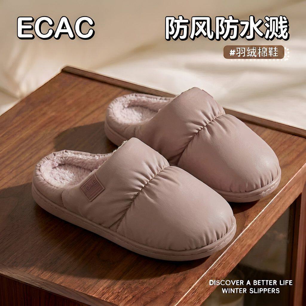 2026秋冬新款羽绒防水棉拖鞋女居家室内防滑保暖情侣加绒厚底毛拖