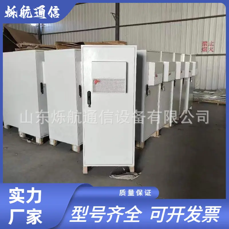 室外通信机柜 TP48200AHD15D6 48V200A高频开关电源系统