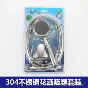 器家用莲蓬头增压软管淋浴花洒淋雨喷头 沐浴花洒套装