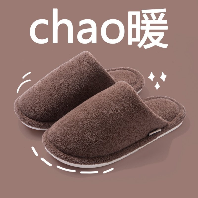 棉拖鞋男士冬季2025新款男款冬天棉麻布艺防滑防臭四季地板家用女,居家布艺,居家棉拖/棉鞋,淘宝优惠券,粉丝福利购,淘宝优惠卷