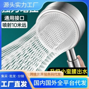 不锈钢手持增压淋浴花洒喷头淋雨家用浴室莲蓬头小蛮腰花洒套装