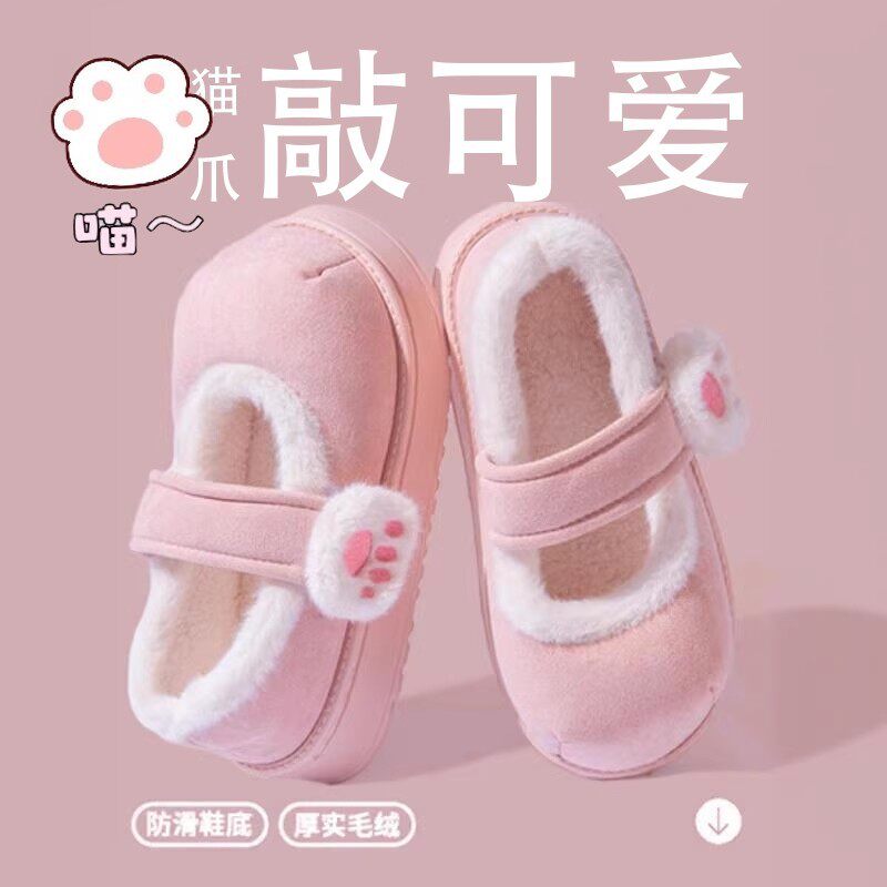 可爱心猫爪棉鞋秋冬季加绒加厚保暖懒人一脚蹬外穿包跟棉拖鞋
