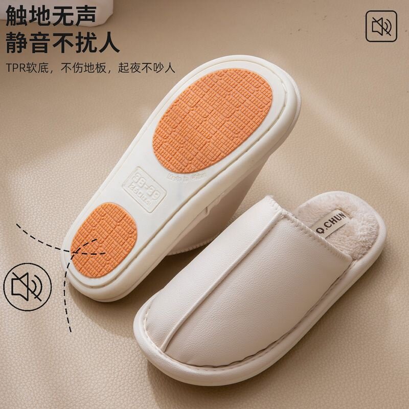 皮面棉拖鞋女冬情侣冬季保暖室内家用家居防滑秋冬防水男皮拖男士