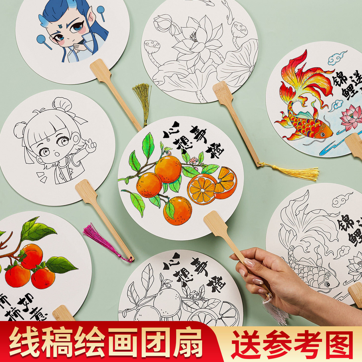 绘画手工扇子diy卡通涂鸦团扇空白儿童填色宣纸扇面幼儿园活动图片