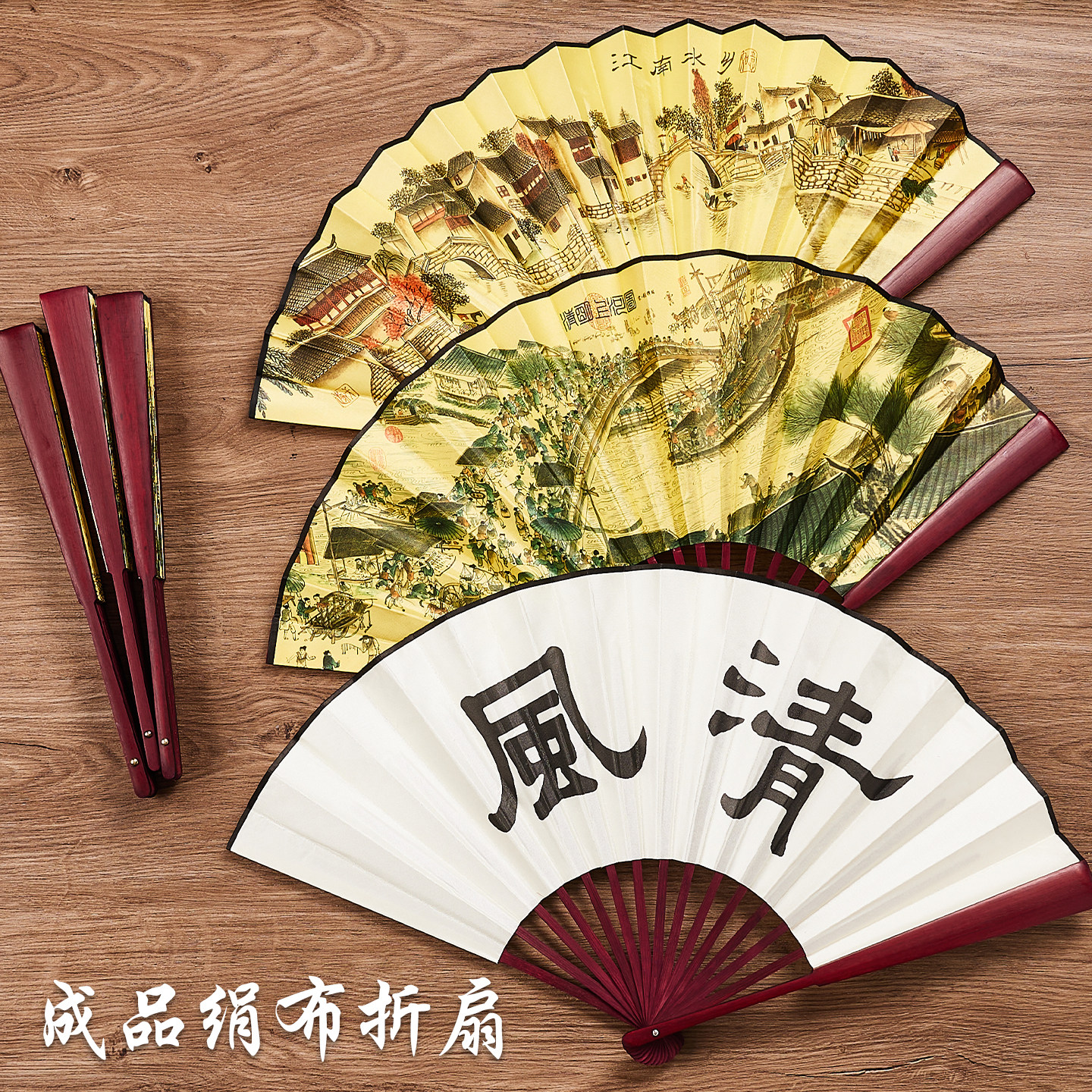 中国风折扇绢布古风男款夏季便携扇子结实耐用中式舞蹈专用可定制