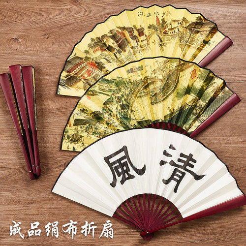 中国风折扇绢布古风男款夏季便携扇子结实耐用中式舞蹈专用可定制