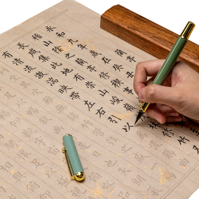 钢笔式毛笔小楷临摹字帖初学者