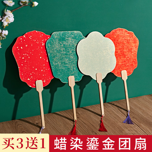 加厚空白宣纸团扇古风扇面