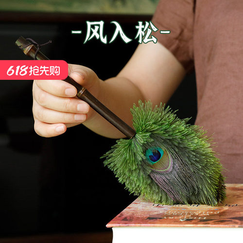 艺之初迷你除尘掸子缝隙扫灰