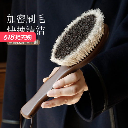 艺之初加厚马鬃扫床刷子除尘刷