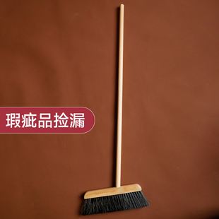 艺之初瑕疵捡漏，实木棕毛单个扫把，铁艺单个簸箕，数量有限