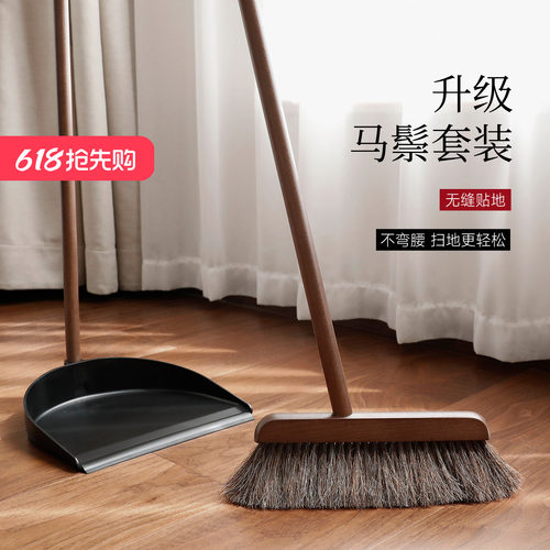 艺之初实木马鬃家用扫把簸箕套装