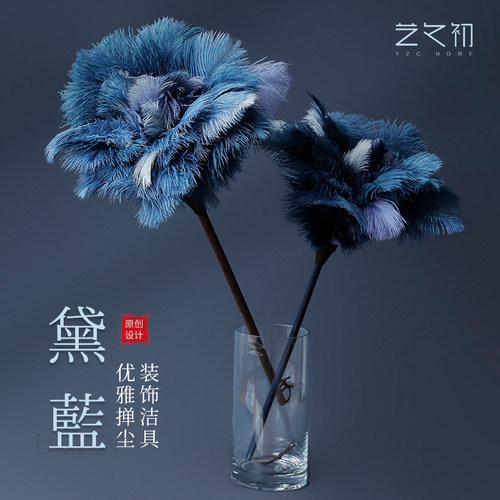 艺之初黛墨鸵鸟毛除尘掸装饰