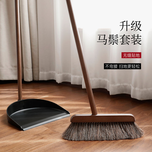 艺之初实木马鬃家用扫把簸箕套装