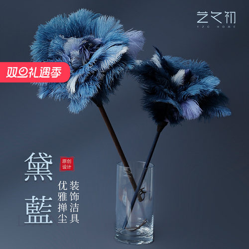艺之初黛墨鸵鸟毛除尘掸装饰