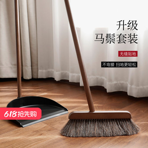 艺之初实木马鬃家用扫把簸箕套装