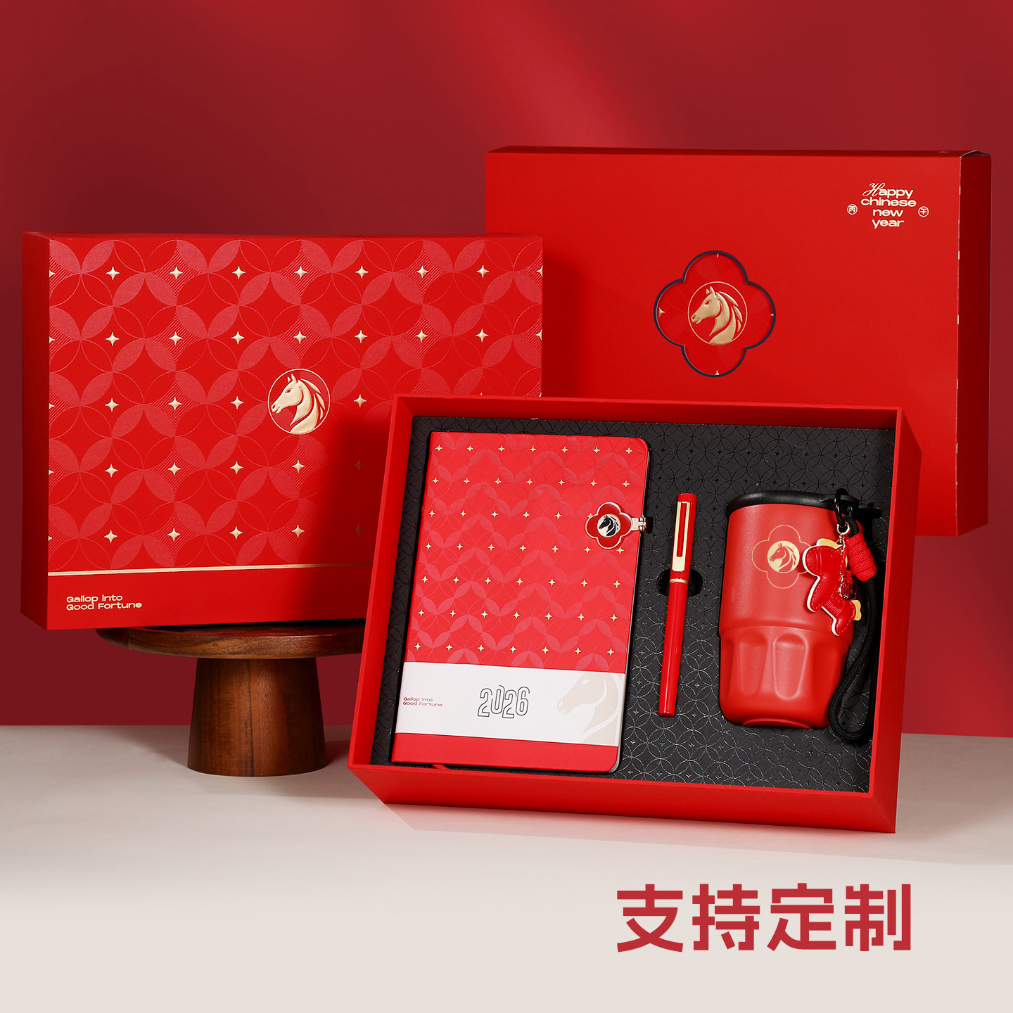 2026开门红春联笔记本充电宝礼盒可定制logo新年台历红包保温杯套装公司年会文化宣传周年商务高档伴手礼品