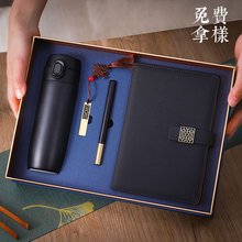 商务礼品保温杯套装复古笔记本中国风故宫文创红木签字笔商务高档礼盒U盘私人定制水杯小礼物年会刻字伴手礼