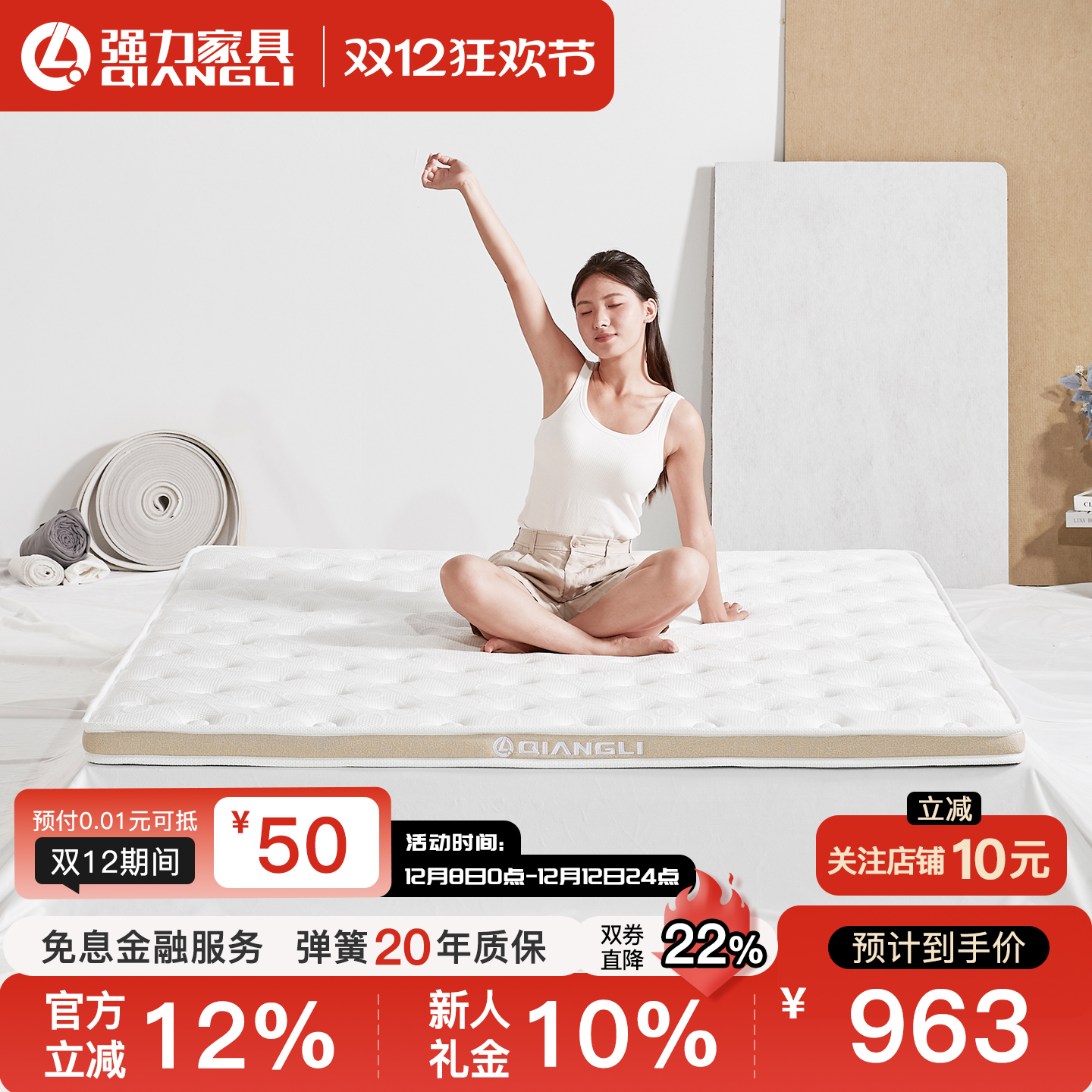 加硬神器天丝卧室高端护脊可定制