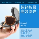 Солнцезащитные очки, 2024 года, изысканный стиль, популярно в интернете, по фигуре