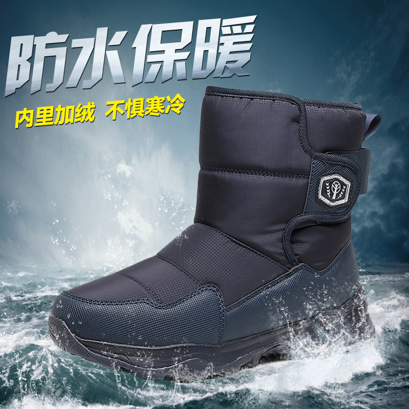 冬季时尚雪地靴男士保暖加绒加厚