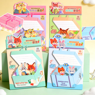 疯狂动物城悄悄话系列便签本礼物盒留言中小学生尼克朱迪记事贴纸