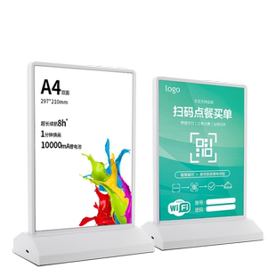 A4双面吧台广告灯箱LED可充电发光广告牌奶茶店立式展示牌点餐牌