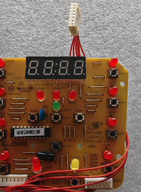 美的电压力锅配件MY-CS80/PCS801原厂全新控制电脑板显示灯板7线