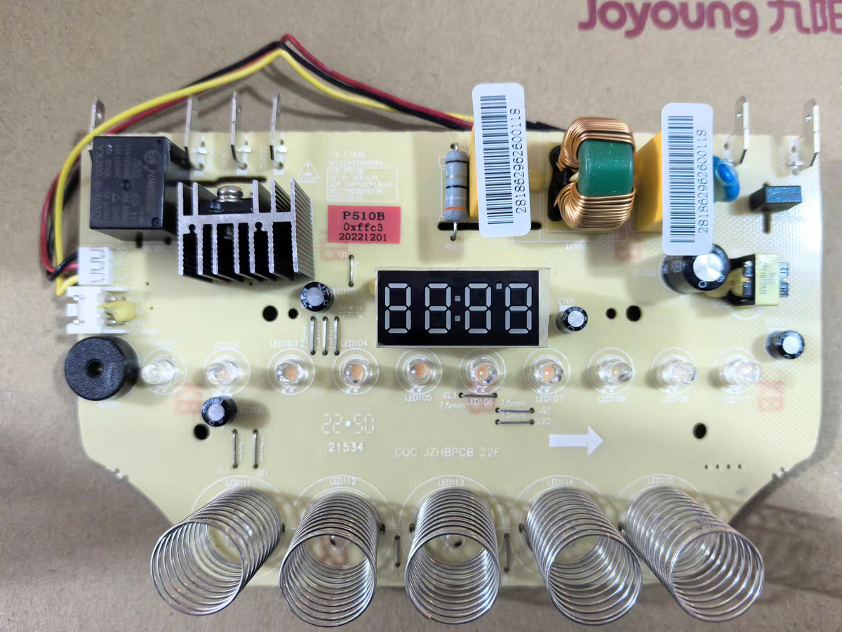 九阳破壁机配件L18-P362/P510-B全新电源主控电脑显示一体板8186