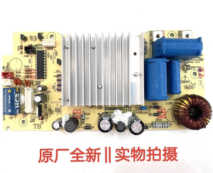 苏泊尔电饭煲配件CFXB40HZ13/50HZ13原装全新电源板主控制电路板