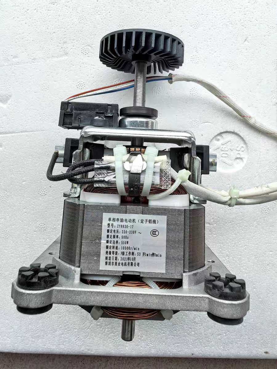 美的破壁机配件BL1543/BL1542/BL1528全新搅拌电机ZY8830电动马达