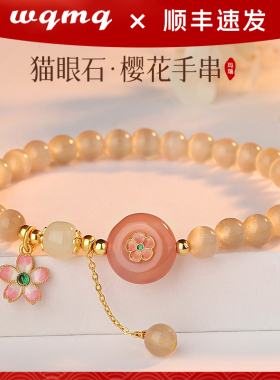 和田玉手链手串送女友送老婆礼物