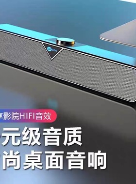 联想来酷DS102电脑桌面音箱家用台式机音响重低音高音质笔记本184