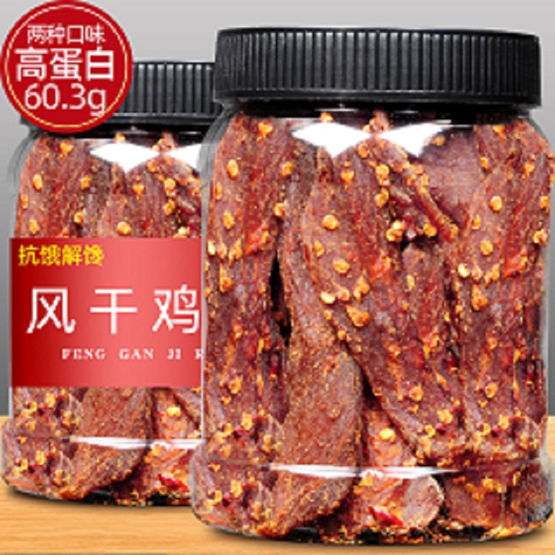 徽味情风干鸡肉鸡胸肉肉质紧实
