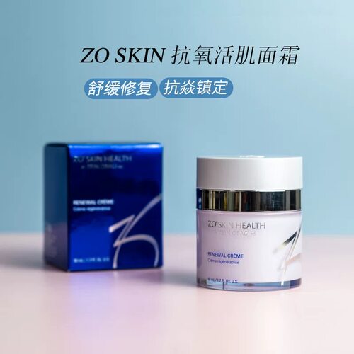 ZOSKINrenewal活肌修护面霜50ml