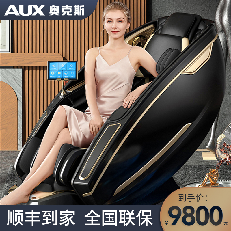 毫米级精准按摩 4D按摩机芯 钢琴烤漆外观