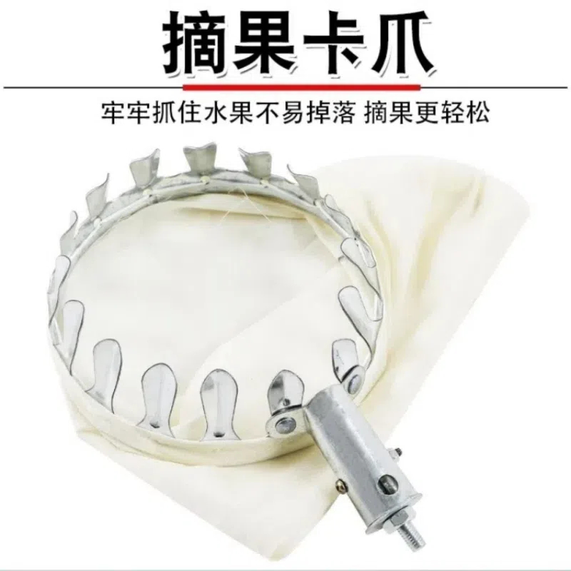 摘水果神器伸缩杆摘果头网兜摘桃子杨梅枇杷芒果高空采摘工具配件
