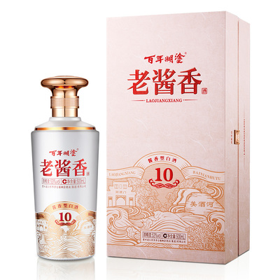 糊涂老酱香10系列 53度500mL