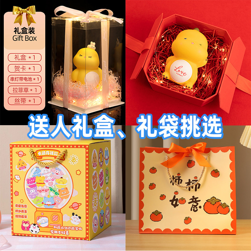 存钱罐礼盒儿童储蓄罐礼袋送礼推荐生日礼物开学送女友礼物送男友,节庆用品/礼品,创意礼盒/礼品套组,淘宝优惠券,粉丝福利购,淘宝优惠卷