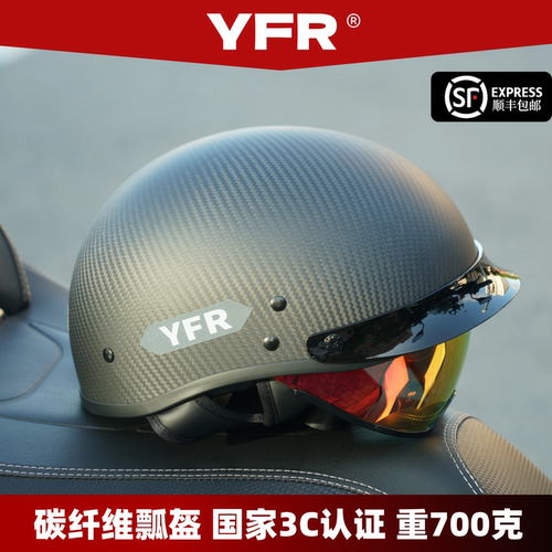 复古半盔男摩托车碳纤维头盔