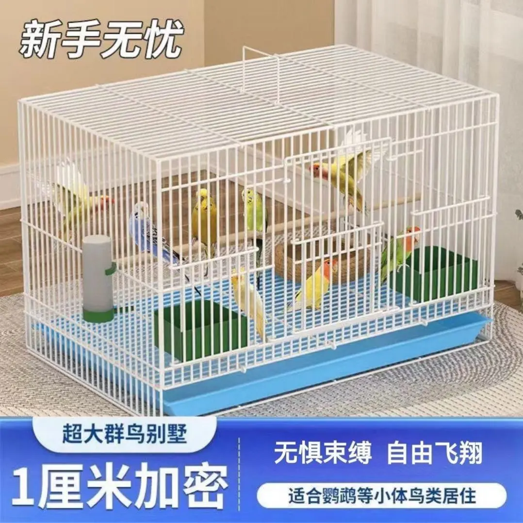 大號金屬虎皮鸚鵡八哥鳥籠子折疊