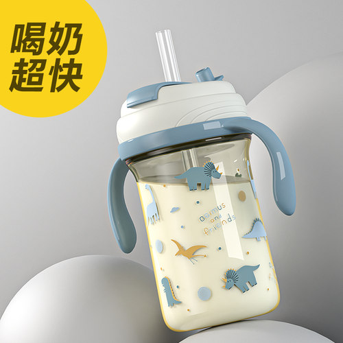 贝姆士3.0成长型儿童吸管奶瓶