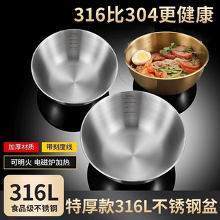 凉拌料理盆打蛋盆和面厨房拉丝盆 316不锈钢沙拉盆家用水果碗日式