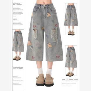 高腰宽松破洞小熊七分裤 超火美式 薄款 刺绣设计感牛仔短裤 女夏季