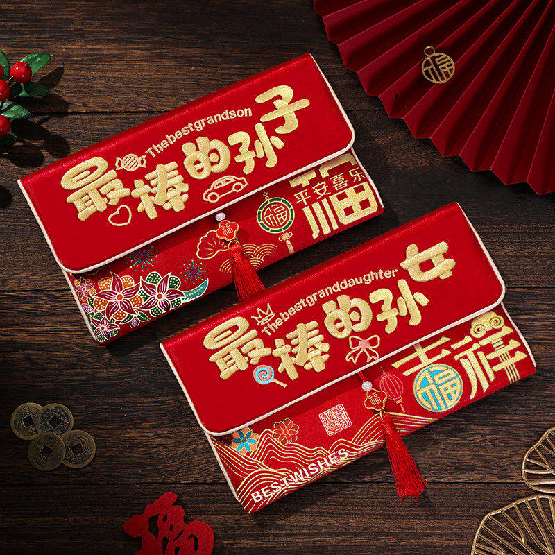 万元红包2026马年马年红包袋布艺刺绣2026新款压岁包新年利是封,节庆用品/礼品,红包/利是封,淘宝优惠券,粉丝福利购,淘宝优惠卷